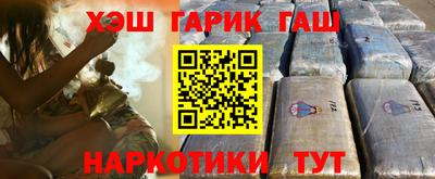 мяу мяу мука Балахна