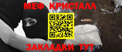 мескалин Заволжье