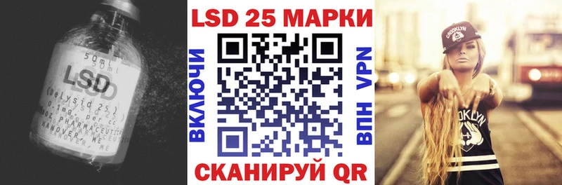 даркнет как зайти  blacksprut ссылки  Дальнереченск  LSD-25 экстази кислота 
