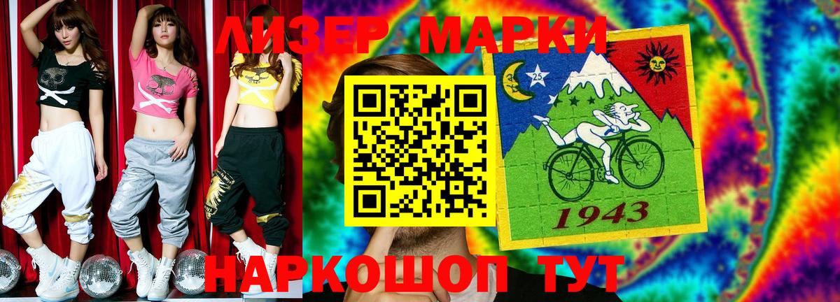 Лсд 25 экстази кислота  Дальнереченск  LSD-25 экстази ecstasy 