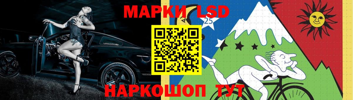 ЛСД экстази ecstasy  Вход с VPN  Дальнереченск  Лсд 25 экстази кислота 