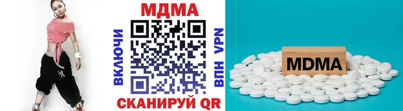MDMA crystal  Дальнереченск 