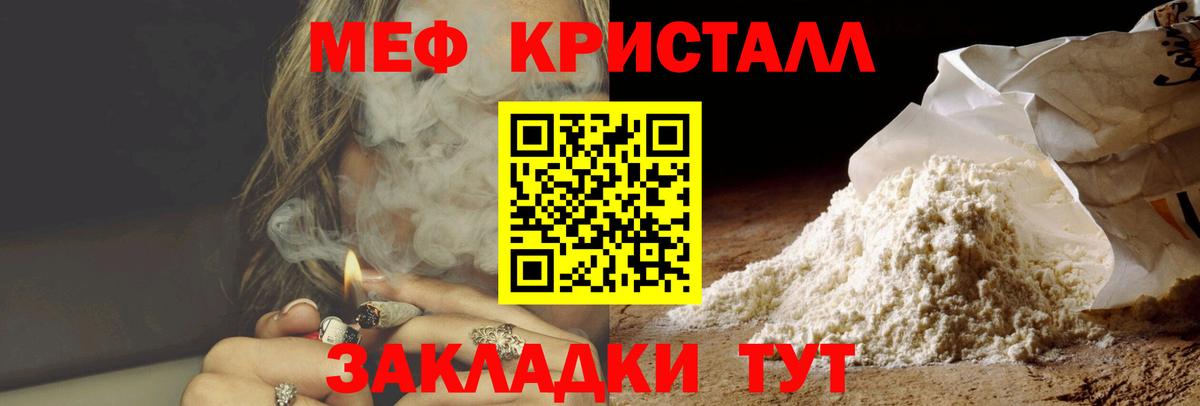 Меф VHQ  Вход с VPN  Меф 4 MMC  Меф  Дальнереченск 