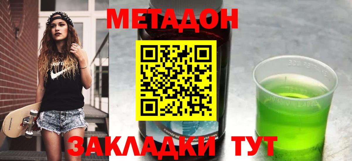 Дальнереченск  A-PVP  Где купить наркотики?  Вход с VPN  Марки ЛСД  Мефедрон  Гашик  КОКАИН  Бошки Шишки 