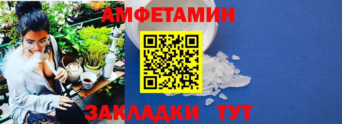 Героин Дальнереченск