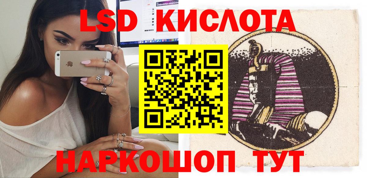 Наркотические марки 1,8мг  Вход с VPN  Дальнереченск 