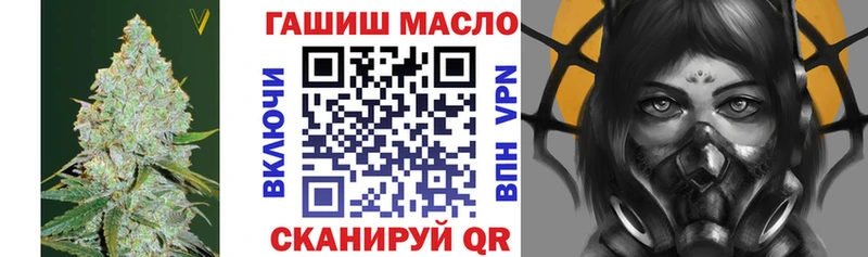 Дистиллят ТГК Wax  omg ТОР  Дальнереченск 