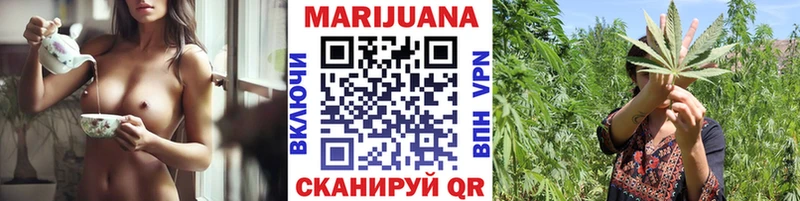 Бошки марихуана VHQ  сколько стоит  Дальнереченск 