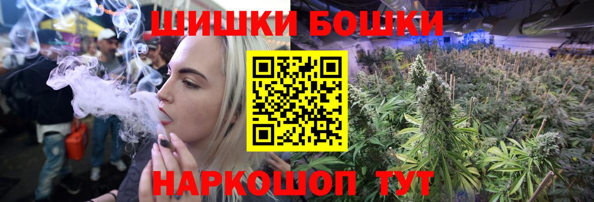 Бошки марихуана индика Дальнереченск