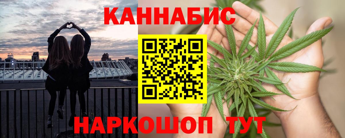 Конопля планчик  Дальнереченск  Каннабис ГИДРОПОН 